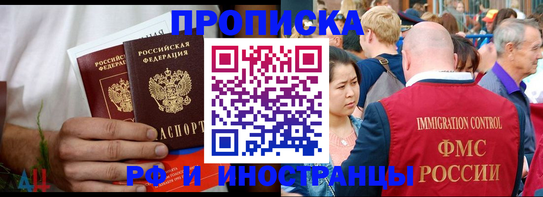 регистрация для школы в Белгородской области